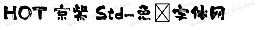HOT 京紫 Std字体转换